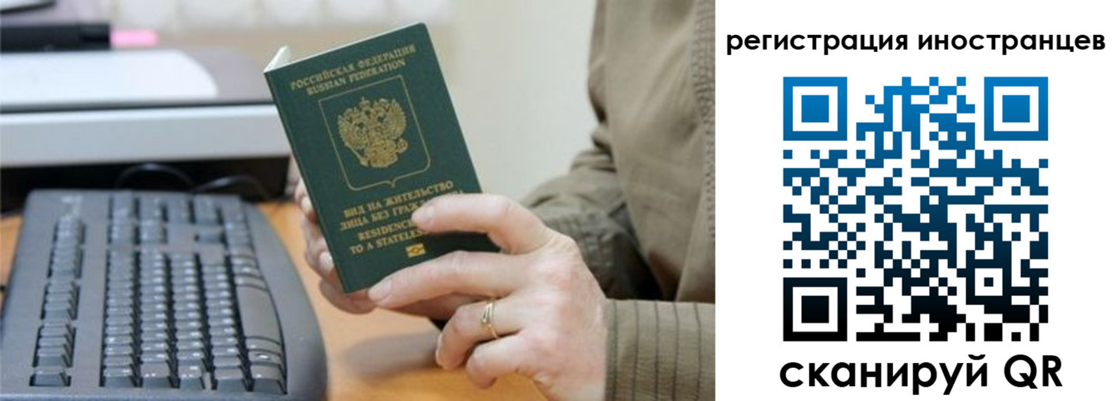 временная регистрация собственник в Дивногорске