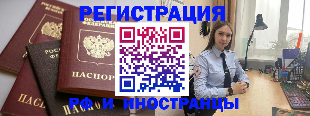 временная регистрация госуслуги в Дивногорске